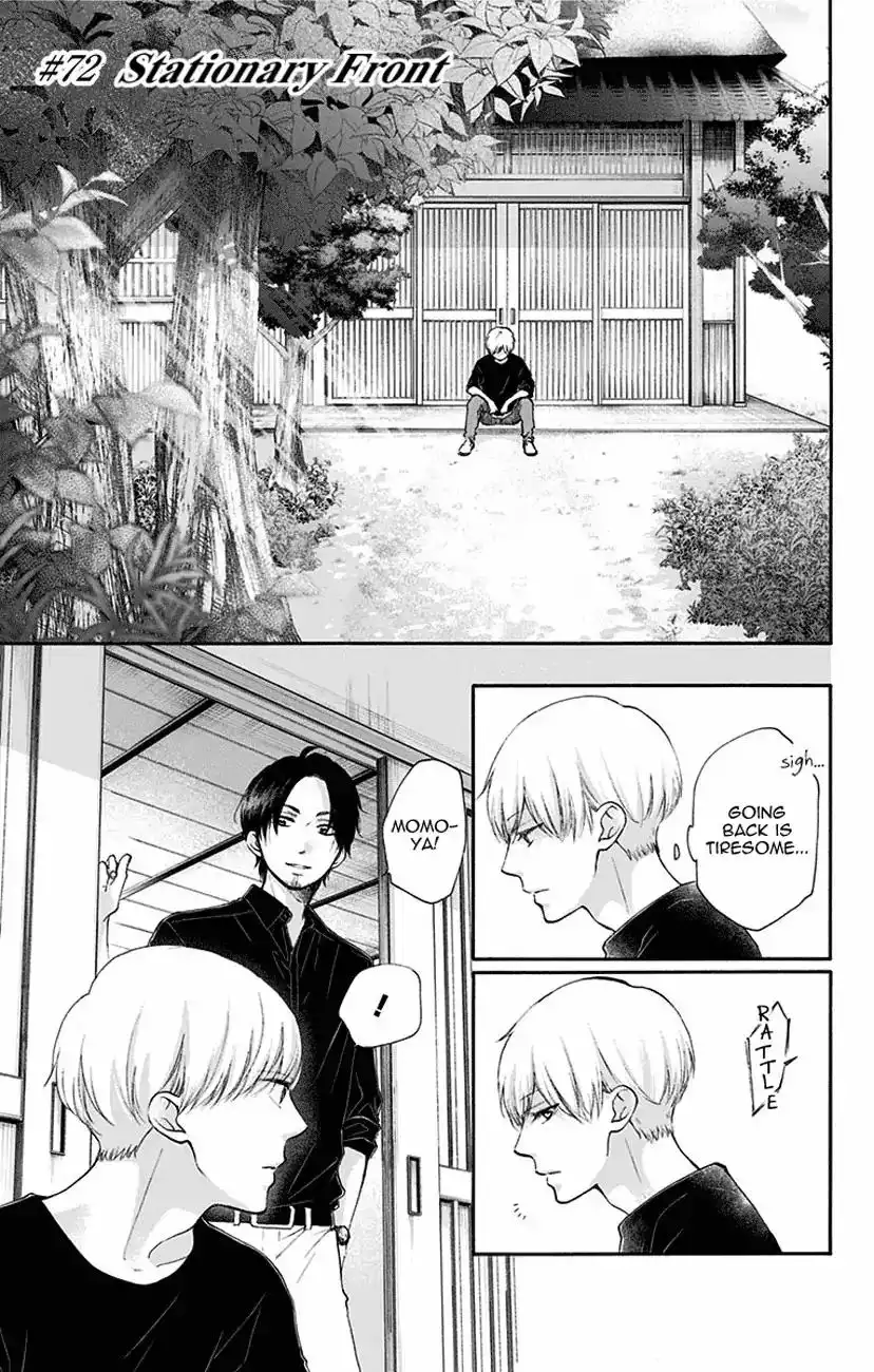 Kono Oto Tomare! Chapter 72 1